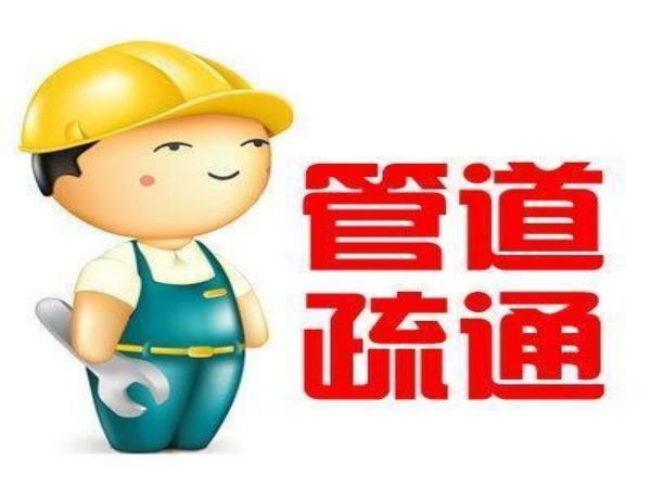 南京家用疏通器怎么用（家用手动疏通器怎么用）